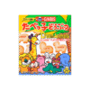 GINBIS Animal Biscuits Coconut Flavor 50g