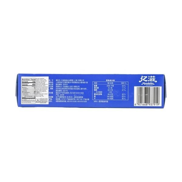 Oreo Sandwich – Cheese Flavour Cookies, 97g