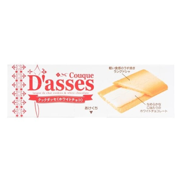 4ae3df0d888e9da2633070b4886bc089_757x757.jpg Couque D’asses White Chocolate Cookies 12pcs