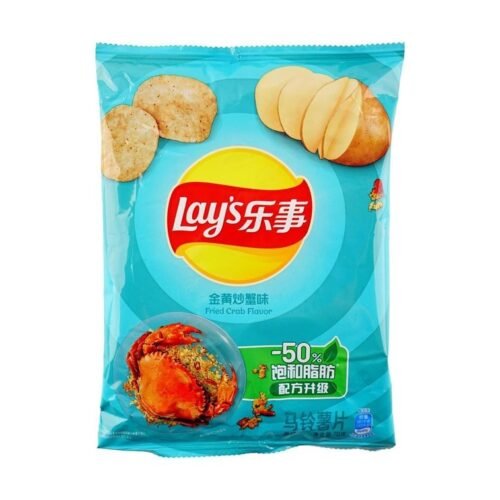 5816a7caf4c891e6feb3ed0aaede8265_757x757.jpg Fried Crab Potato Chips 70g