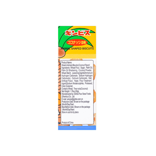 GINBIS Animal Biscuits Coconut Flavor 50g
