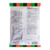 a23409603d38ca1f79fa2bcf5f8127f3_757x757.jpg Japanese Rice Crackers Mildly Spicy Flavor 98g