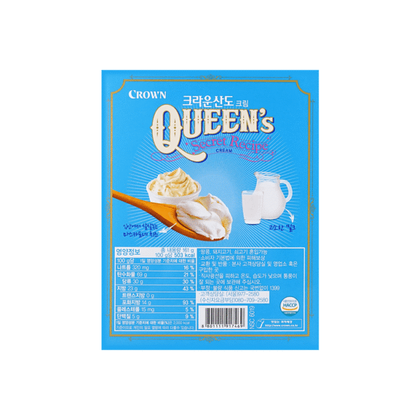 Sando Biscuit Milk Flavor 161g