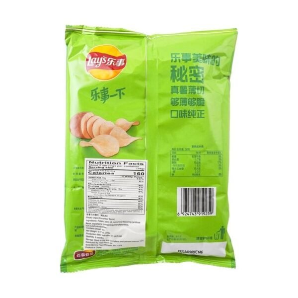 a8e78ba07eec07d373aca6971b8470ae_757x757.jpg Cucumber Potato Chips 70g