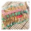 aa4935bc9683ba5fffb5f7c029b5a193_757x757.jpg Evergreen Shortbread Biscuits – Classic Cookies, 400g