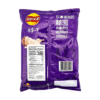 aab2af723eeb2767d258f909f5f1b319_757x757.png Roasted Cumin Lamb Potato Chips 70g