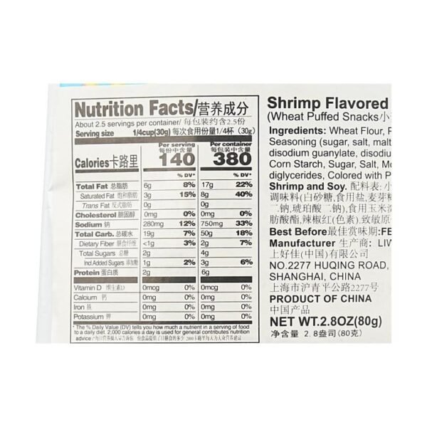 Shrimp Crisps - Tasty Seafood Snack 80g