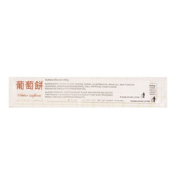 b6ddb1ba41854e751b0c880bc0c43248_757x757.jpg Sultana Biscuits, 200g