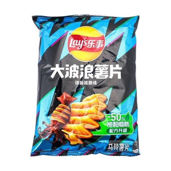 d1a15115e9ff9870b0f845ed5174ba78_757x757.jpg Grilled Squid Potato Chips 70g