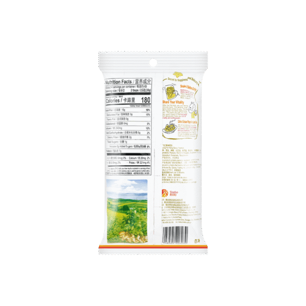 f70590667719f4fda017e37a5943ee66_757x757.png Spicy Peanuts 110g
