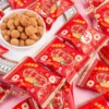 Wedding Door Gift Snacks