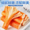 sg-11134201-7rffu-m9wsrjtvuw46ff Crab-Flavored Seafood Sticks
